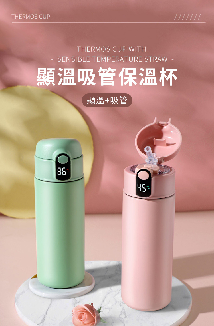 THERMOS CUPTHERMOS CUP WITHSENSIBLE TEMPERATURE STRAW顯溫吸管保溫杯顯溫+吸管45