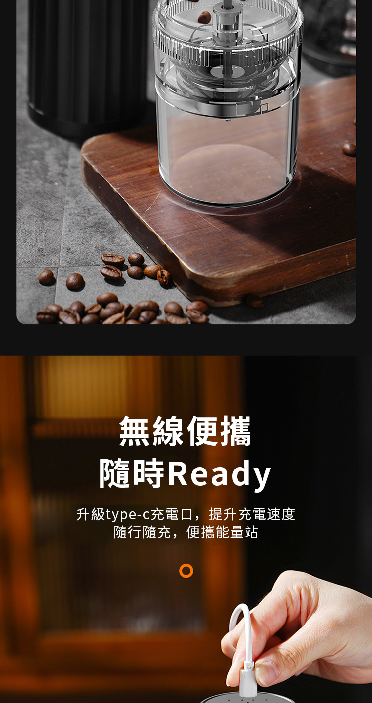 無線便攜隨時Ready升級type-c充電口,提升充電速度隨行隨充,便攜能量站