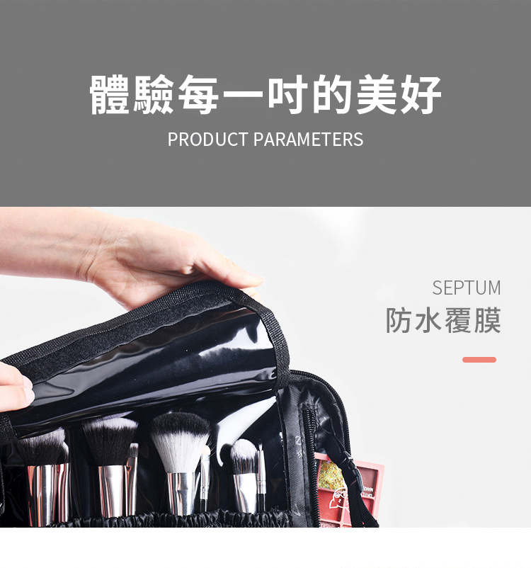 體驗每一的美好PRODUCT PARAMETERSSEPTUM防水覆膜