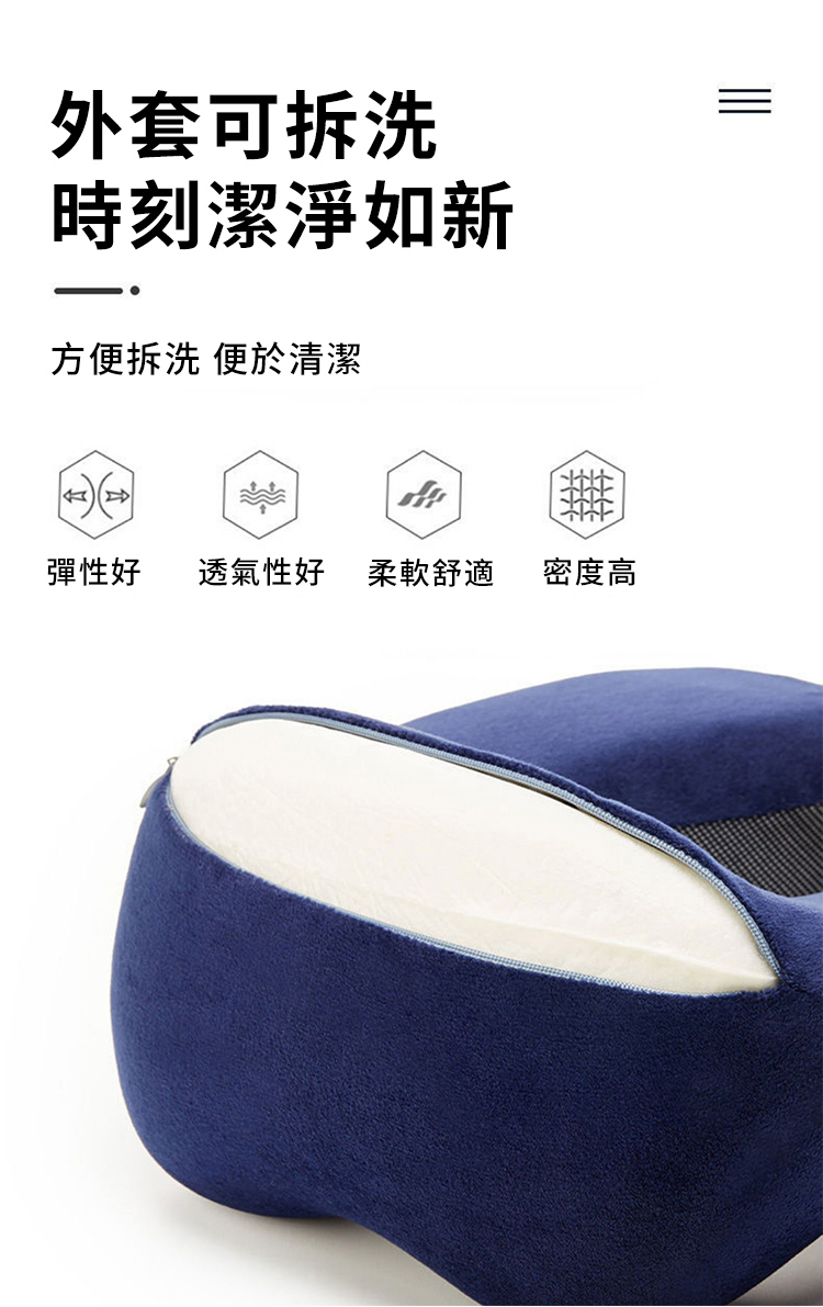 外套可拆洗時刻潔淨如新方便拆洗 便於清潔彈性好 透氣性好柔軟舒適密度高