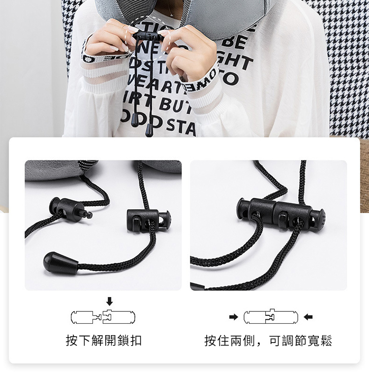 NEIRT BUT按下解開鎖扣按住兩側,可調節寬鬆