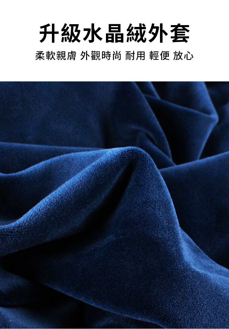 升級水晶絨外套柔軟親膚 外觀時尚 耐用 放心