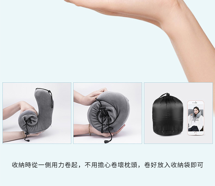 收納時從一側用力卷起,不用擔心卷壞枕頭,卷好放入收納袋即可