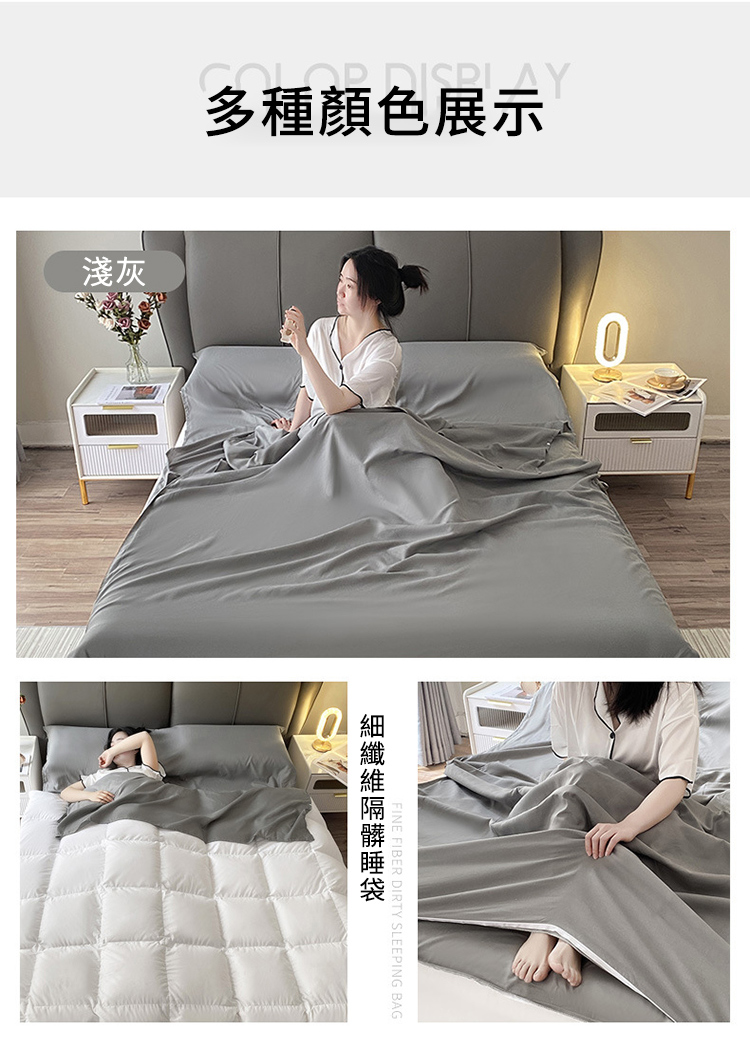 多種顏色展示淺灰RTY SLEEPING BAG