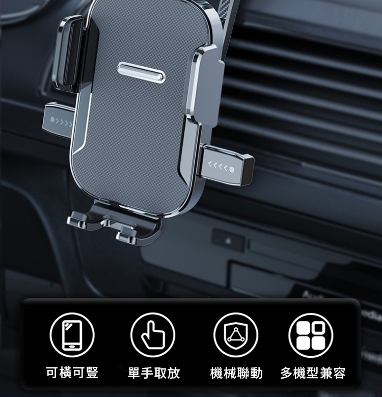 edia可可豎單手取放 機械聯動 多機型兼容