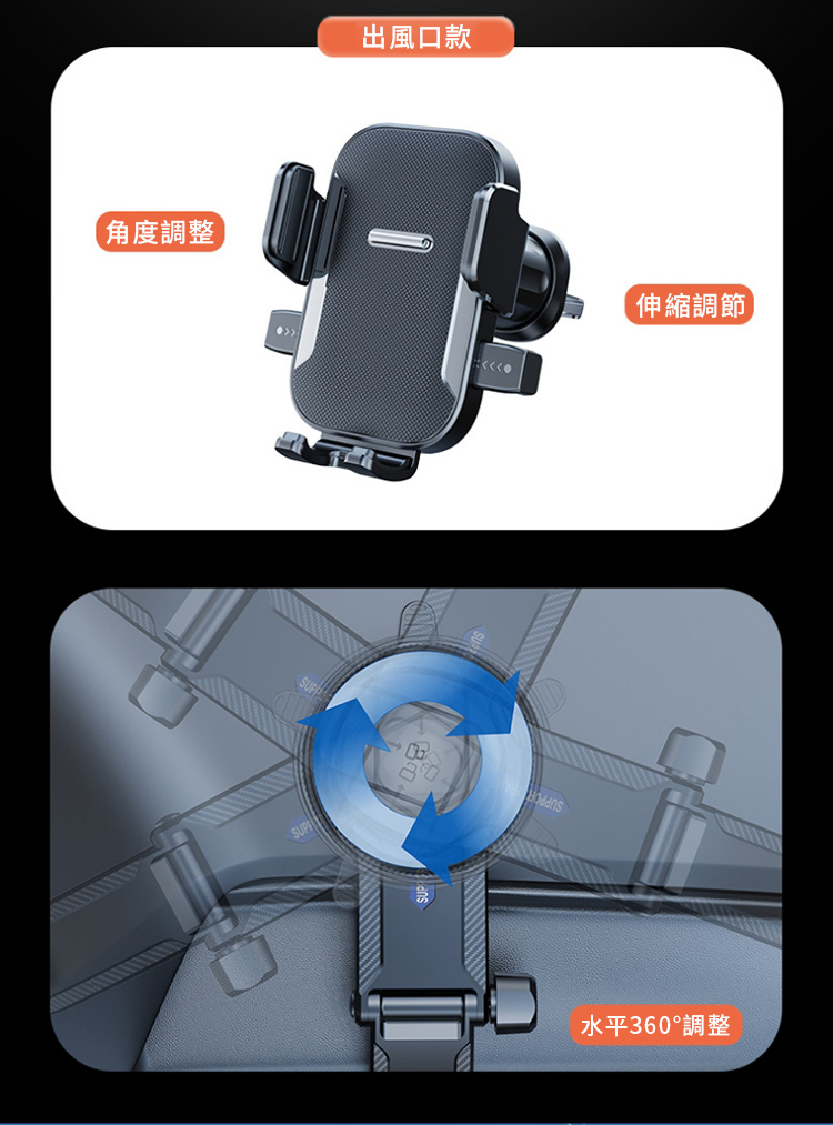 出風口款角度調整伸縮調節水平360°調整