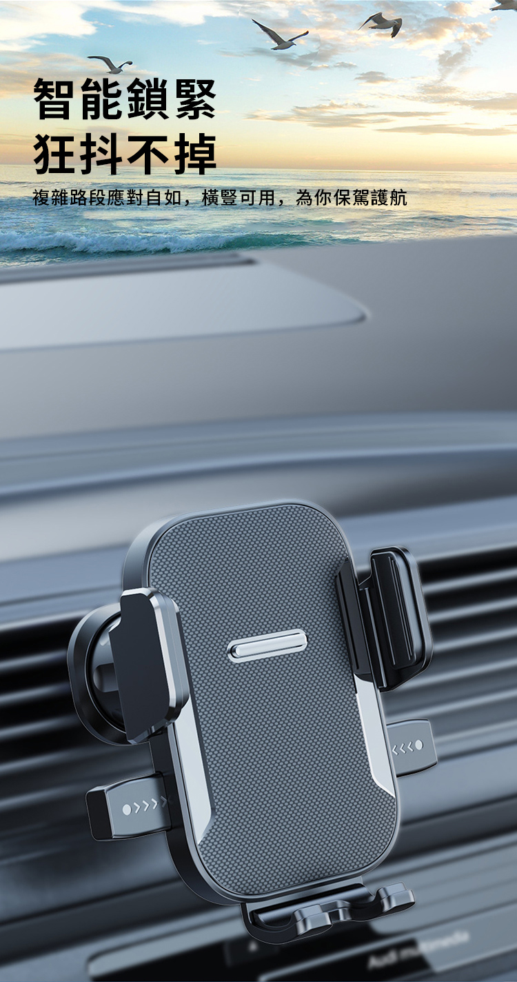 智能鎖緊狂抖不掉複雜路段應對自如,橫豎可用,為你保駕護航