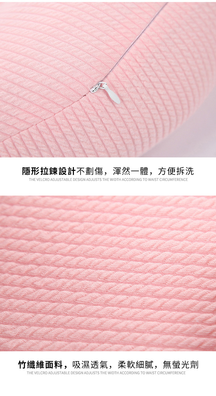 隱形拉鍊設計不劃傷,渾然一體,方便拆洗THE VELCRO ADJUSTABLE DESIGN ADJUSTS THE WIDTH ACCORDING TO WAIST CIRCUMFERENCE竹纖維面料,吸濕透氣,柔軟,無螢光劑THE VELCRO ADJUSTABLE DESIGN ADJUSTS THE WIDTH ACCORDING TO WAIST CIRCUMFERENCE