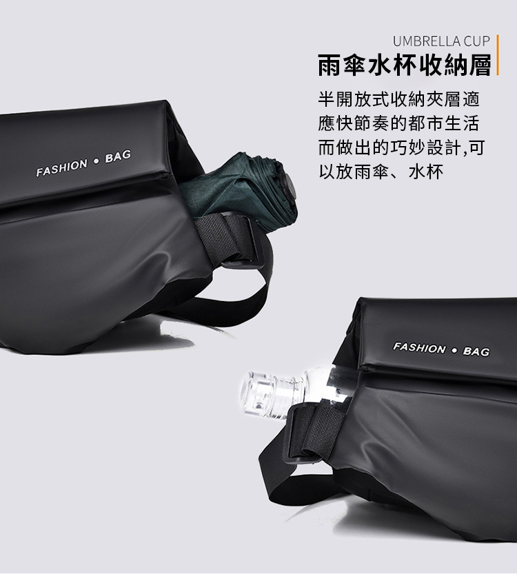 UMBRELLA CUPFASHION BAG雨傘水杯收納層半開放式收納夾層適應快節奏的都市生活而做出的巧妙設計,可以放雨傘、水杯FASHION BAG