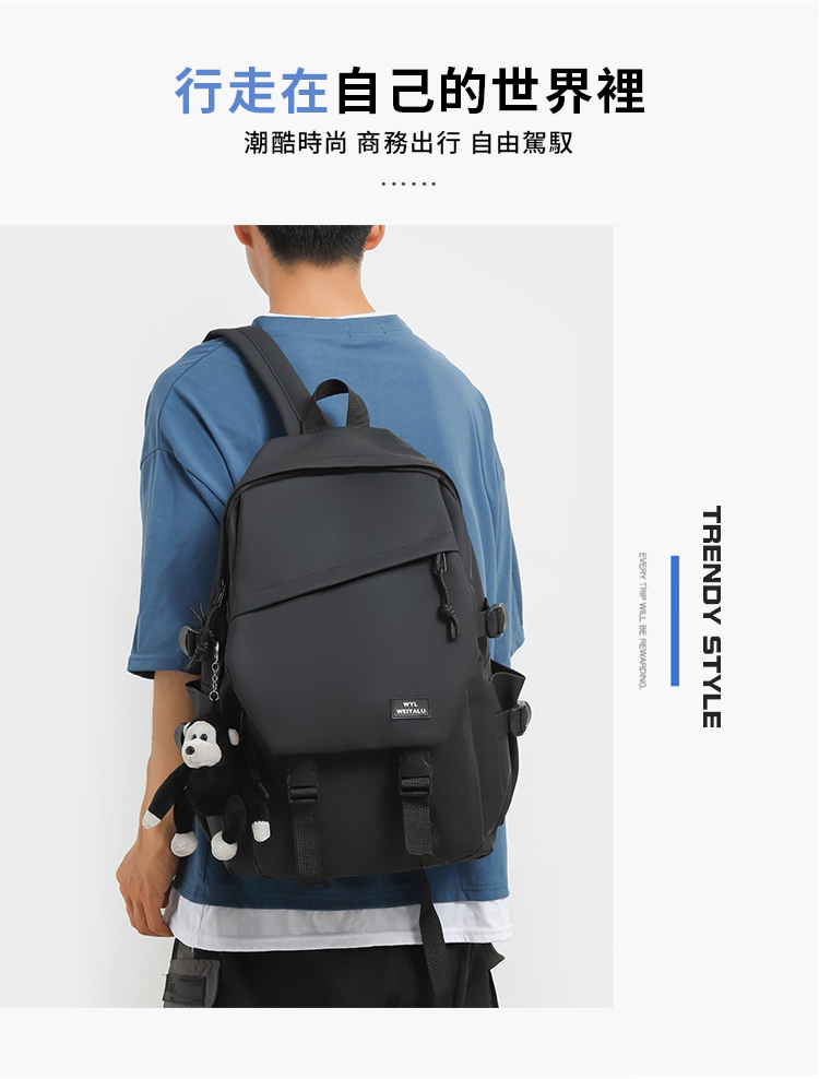 行走在自己的世界裡潮酷時尚 商務出行 自由駕馭TRENDY STYLEEVERY TRIP WILL BE REWARDING