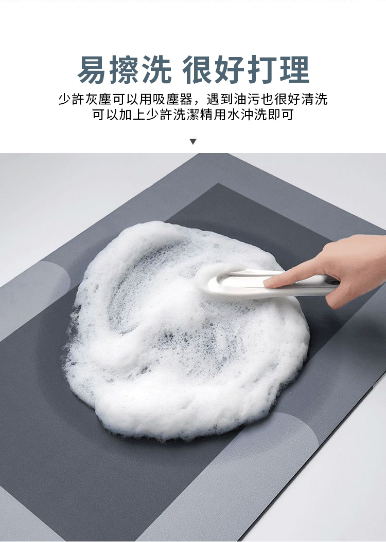 易擦洗 很好打理少許灰塵可以用吸塵器,遇到油污也很好清洗可以加上少許洗潔精用水沖洗即可