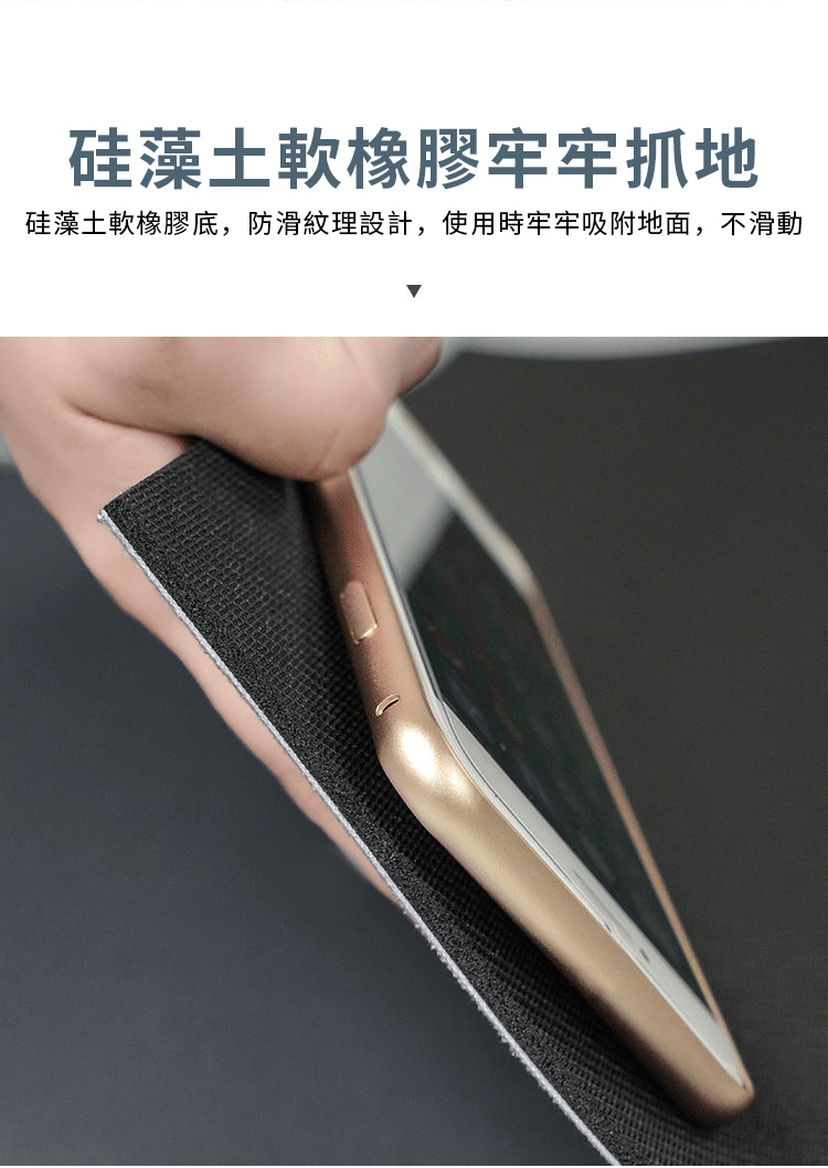 硅藻土軟橡膠牢牢抓地硅藻土軟橡膠底,防滑紋理設計,使用時牢牢吸附地面,不滑動