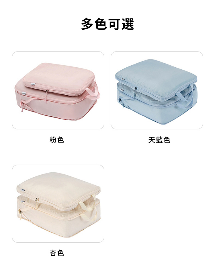 多色可選粉色天藍色杏色