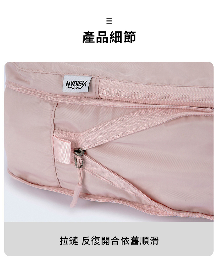 產品細節拉鏈 反復開合依舊順滑