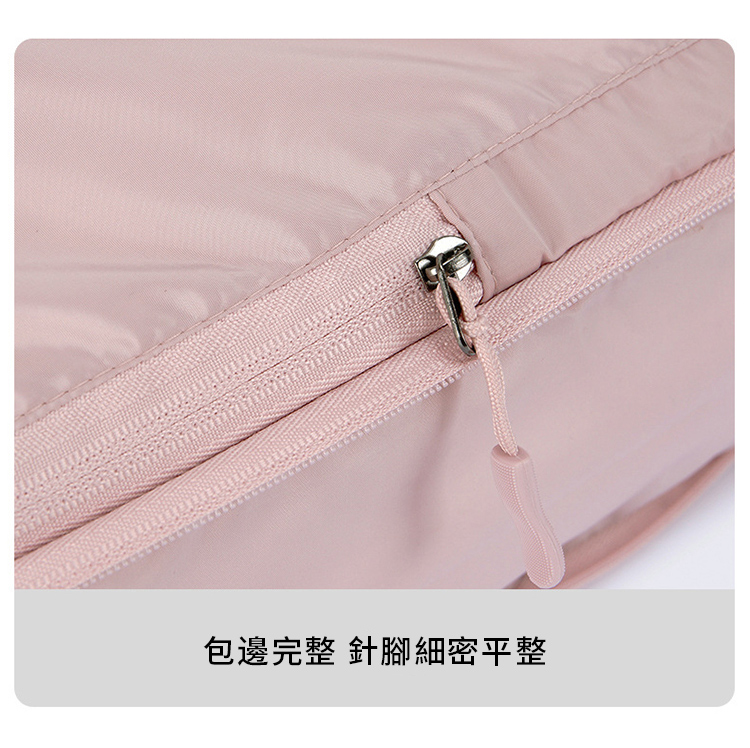 包邊完整 針腳細密平整