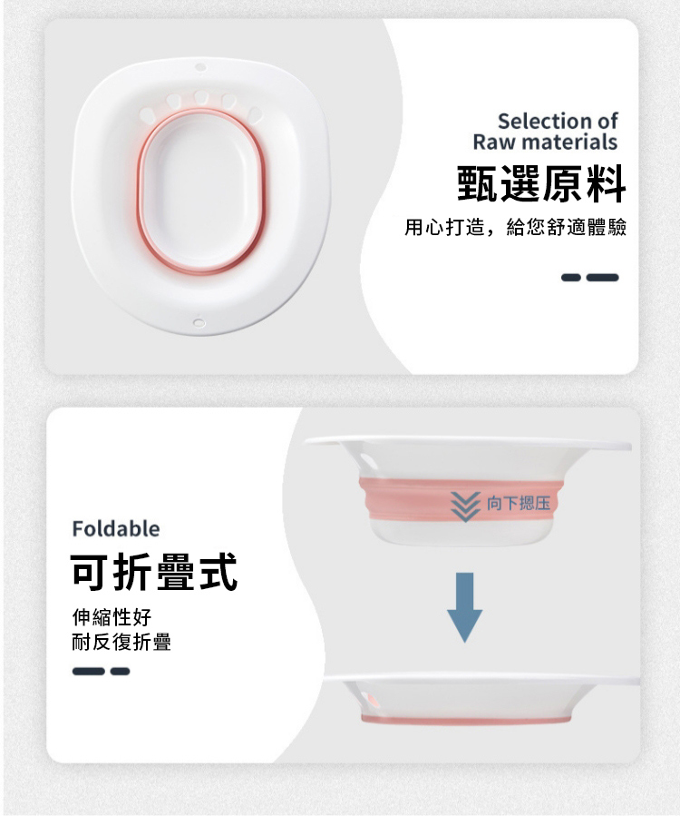 Selection ofRaw materials甄選原料用心打造,給您舒適體驗Foldable可折疊式伸縮性好耐反復折疊向下摁压