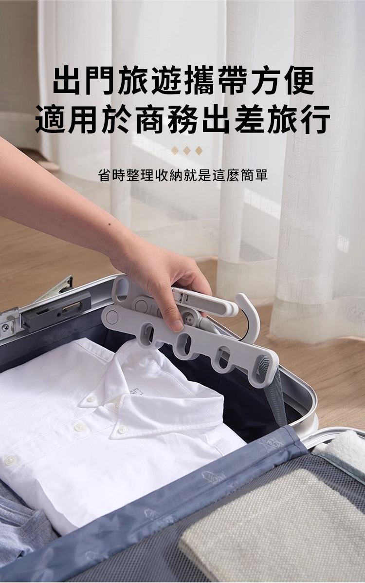 出門旅遊攜帶方便適用於商務出差旅行省時整理收納就是這麼簡單