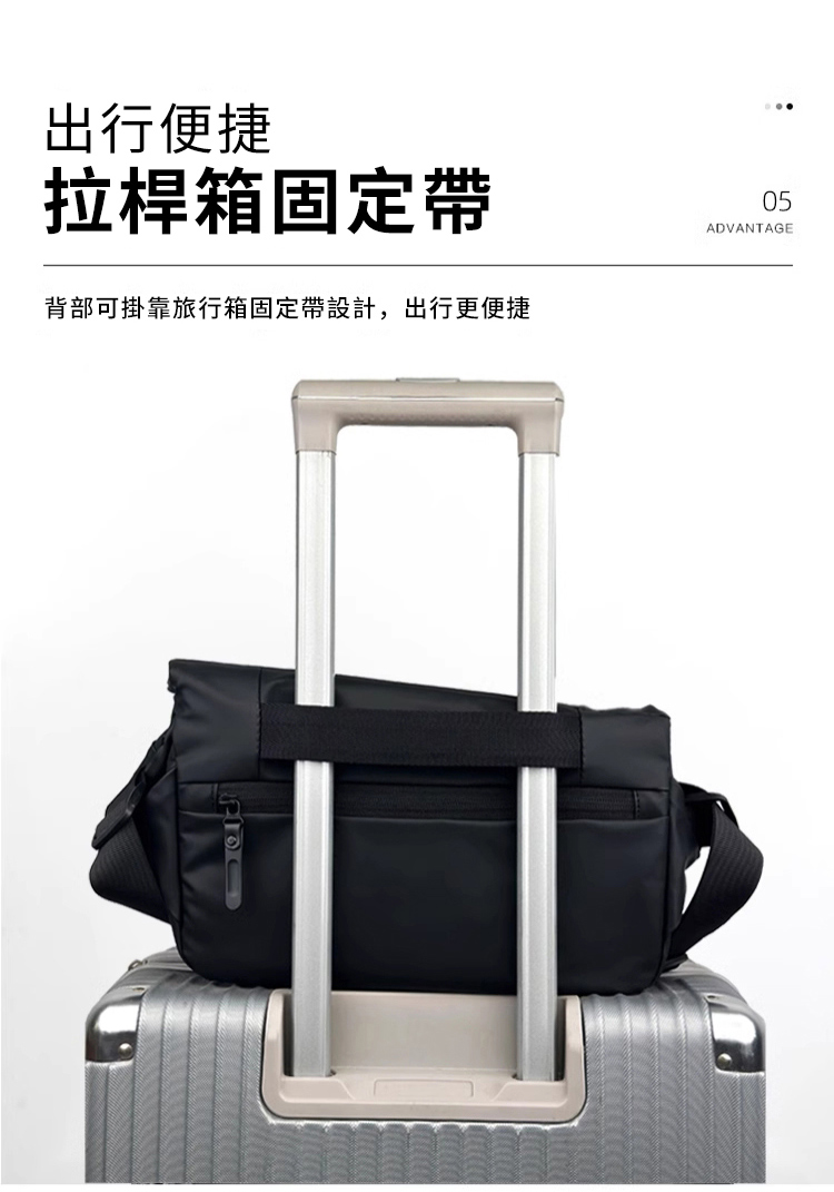 出行便捷拉桿箱固定帶背部可掛靠旅行箱固定帶設計,出行更便捷05ADVANTAGE