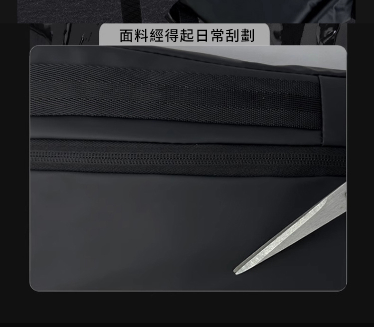 面料經得起日常刮劃