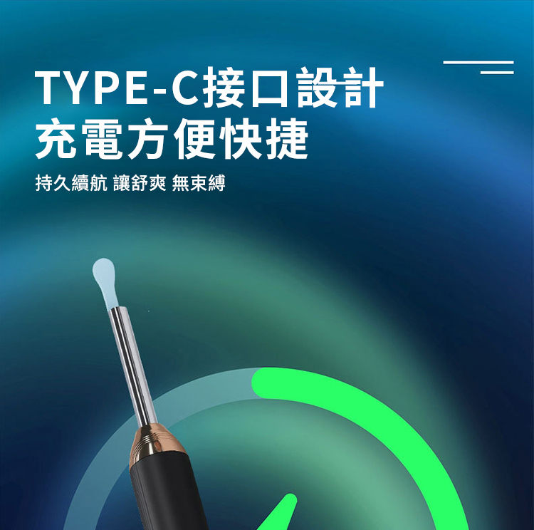 TYPE-C接口設計充電方便快捷持久續航 讓舒爽 無束縛