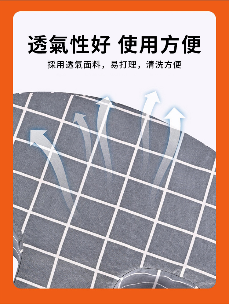 透氣性好 使用方便採用透氣面料,易打理,清洗方便