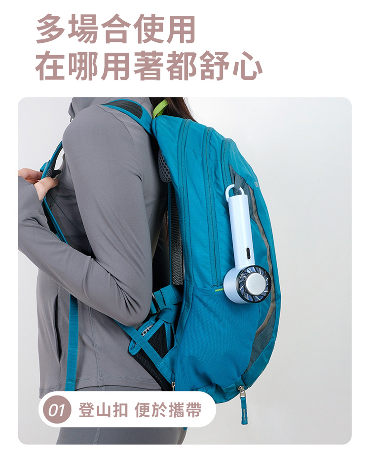 多場合使用在哪用著都舒心登山扣 便於攜帶