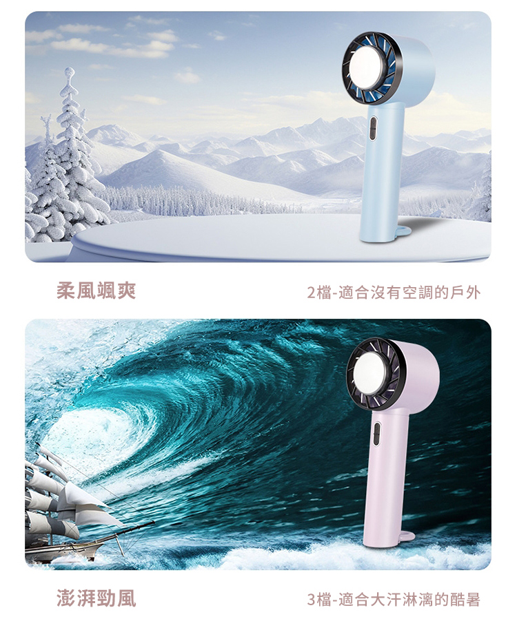 柔風颯爽2-適合沒有空調的戶外澎湃勁風3檔-適合大汗淋漓的酷暑