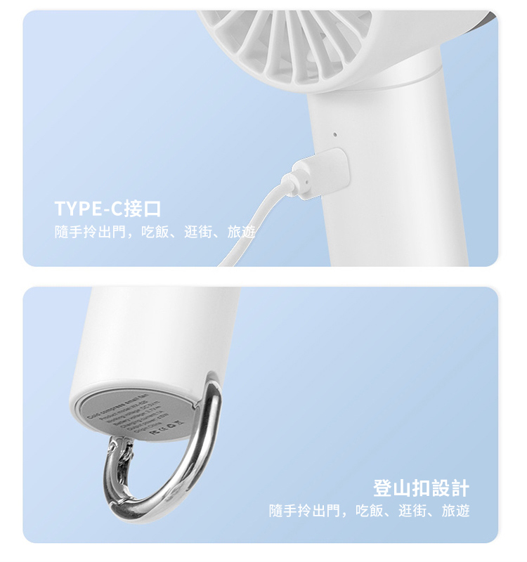 TYPE-C接口隨手拎出門,吃飯、逛街、旅遊登山扣設計隨手拎出門,吃飯、逛街、旅遊