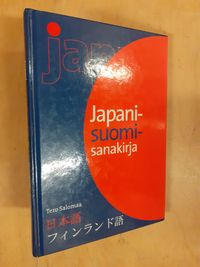 Japani-suomi-sanakirja - Salomaa, Tero | Antikvaarinen Kirjakauppa Johannes  | Osta Antikvaarista - Kirjakauppa verkossa