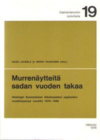 Urbaani sanakirja - Söderlund Mats - Wahrman Niklas | Kirja-Kissa Oy | Osta  Antikvaarista - Kirjakauppa verkossa