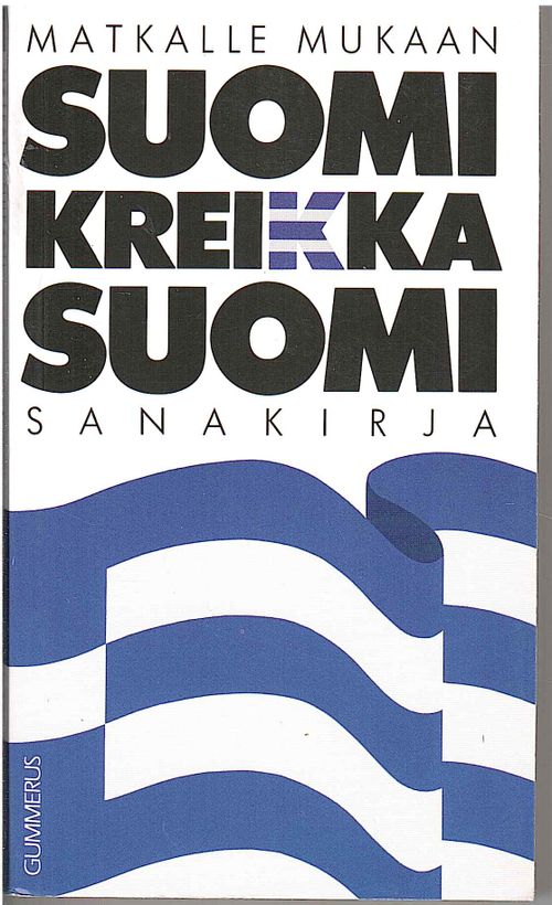 Suomi-kreikka-suomi sanakirja - Schneider Kim & alii. | Antikvaarinen  kirjahuone Libris | Antikvaari - kirjakauppa verkossa