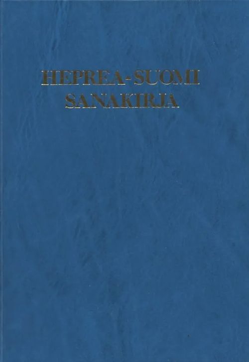 Heprea-Suomi sanakirja - Seppälä Seppo | Antikvaarinen Kirjakauppa Johannes  | Osta Antikvaarista - Kirjakauppa verkossa