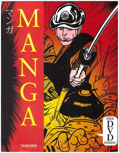 Manga Design (DVD mukana) - Masanao Amano Wiedemann Julius | Ilkan kirja ay | Osta Antikvaarista - Kirjakauppa verkossa