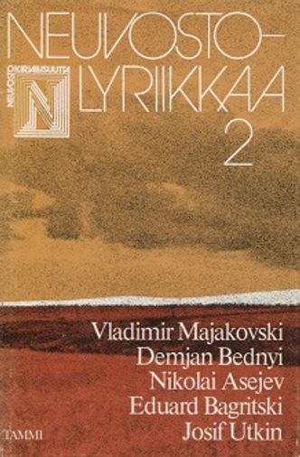 Neuvostolyriikkaa 2 - Baschmakoff Natalia - Pesonen Pekka - Rymin Raija | Vantaan Antikvariaatti | Osta Antikvaarista - Kirjakauppa verkossa