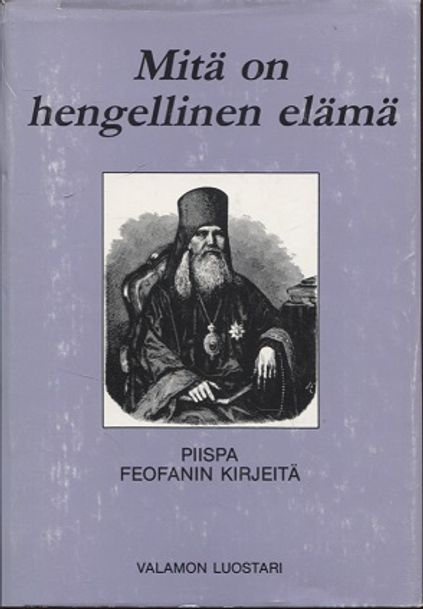 Mitä on hengellinen elämä - Piispa Feofanin kirjeitä (ortodoksisuus) - Piispa Feofan | Vantaan Antikvariaatti | Osta Antikvaarista - Kirjakauppa verkossa