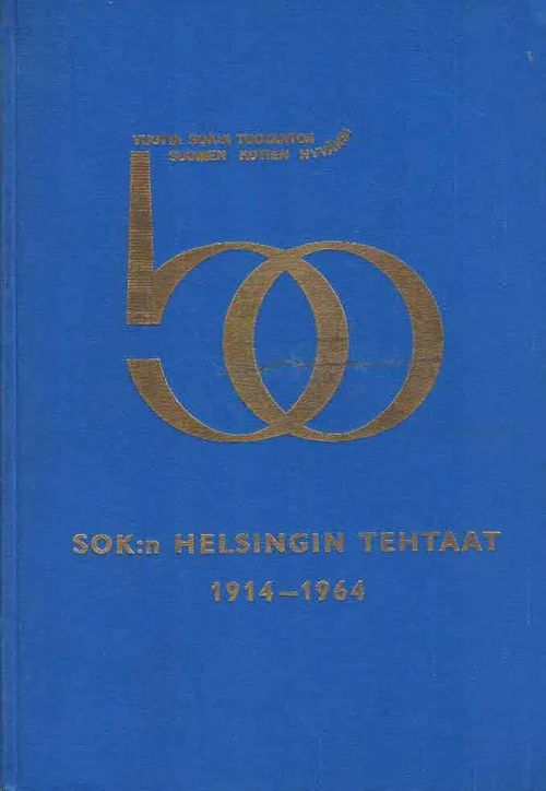 SOK:n Helsingin tehtaat 1914 -1964. 50 vuotta SOK:n tuotantotoimintaa Helsingissä | Finn-Scholar - Tietokirjoja | Osta Antikvaarista - Kirjakauppa verkossa