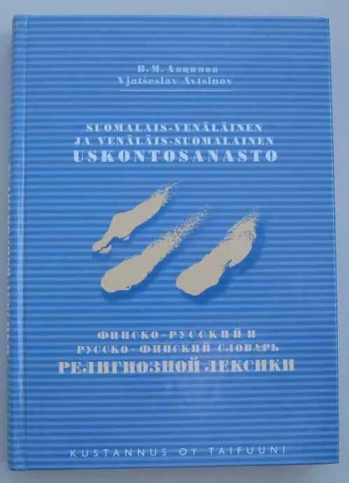 Suomalais-venäläinen ja venäläis-suomalainen uskontosanasto - Avtsinov Vjatseslav | Kustannus Apis | Osta Antikvaarista - Kirjakauppa verkossa