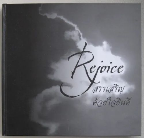 Rejoice. Evangelical Lutheran Church in Thailand 35 Years 2011 - Kinnunen-Riipinen Lilja toim. | Kustannus Apis | Osta Antikvaarista - Kirjakauppa verkossa