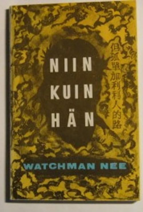 Niin kuin hän - Nee Watchman | Kustannus Apis | Osta Antikvaarista - Kirjakauppa verkossa