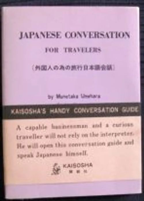 Japanese Conversation for travelers - Umehara Munetaka | Kustannus Apis | Osta Antikvaarista - Kirjakauppa verkossa