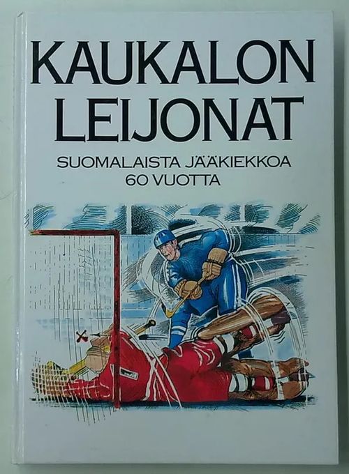 Kaukalon Leijonat - Suomalaista jääkiekkoa 60 vuotta - Honkavaara Aarne, Kauhala Hannu, Laelma Jyrki, Leinonen Kimmo, Otila Jyrki, Wallenius Pekka | Antikvaarinen Kirjakauppa Tessi | Osta Antikvaarista - Kirjakauppa verkossa