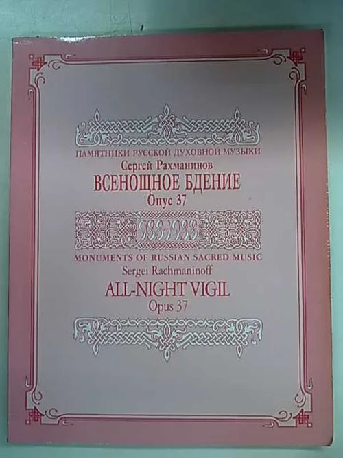Sergei Rachmaninoff All-Night Vigil Opus 37 | Antikvaarinen Kirjakauppa Tessi | Osta Antikvaarista - Kirjakauppa verkossa
