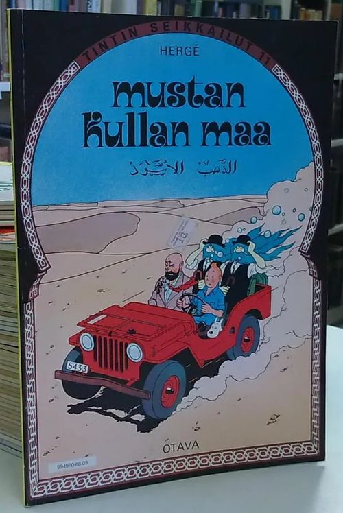 Tintin seikkailut 11 - Mustan kullan maa - Herge | Antikvaarinen Kirjakauppa Tessi | Osta Antikvaarista - Kirjakauppa verkossa