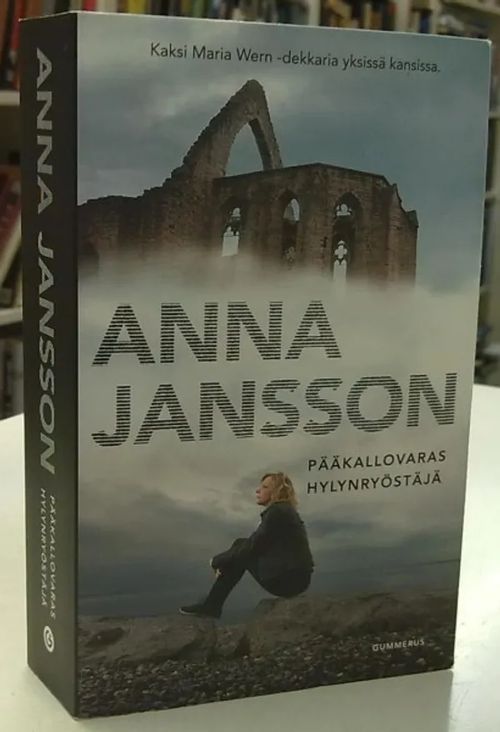 Pääkallovaras Hylynryöstäjä (Kaksi Maria Wern -dekkaria yksissä kansissa) - Jansson Anna | Antikvaarinen Kirjakauppa Tessi | Osta Antikvaarista - Kirjakauppa verkossa