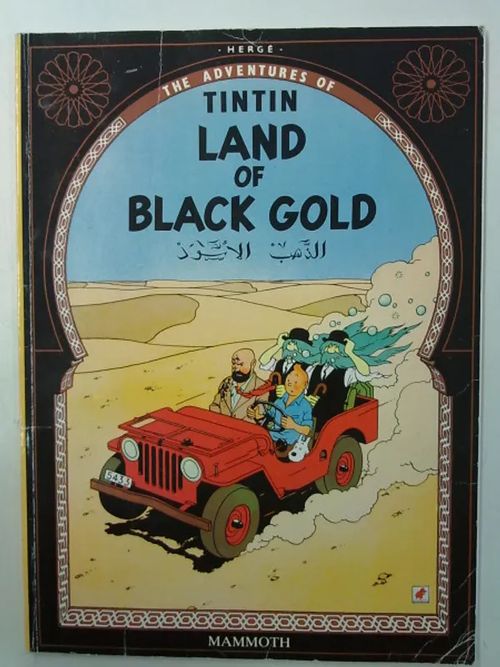 Land of black gold - Herge | Antikvaarinen Kirjakauppa Tessi | Osta Antikvaarista - Kirjakauppa verkossa