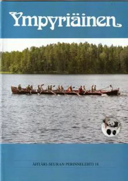 Ympyriäinen - Ähtäri Seuran perinnelehti 18 - 2008 - Ähtäri Seura | Antikvariaatti Feliks | Osta Antikvaarista - Kirjakauppa verkossa