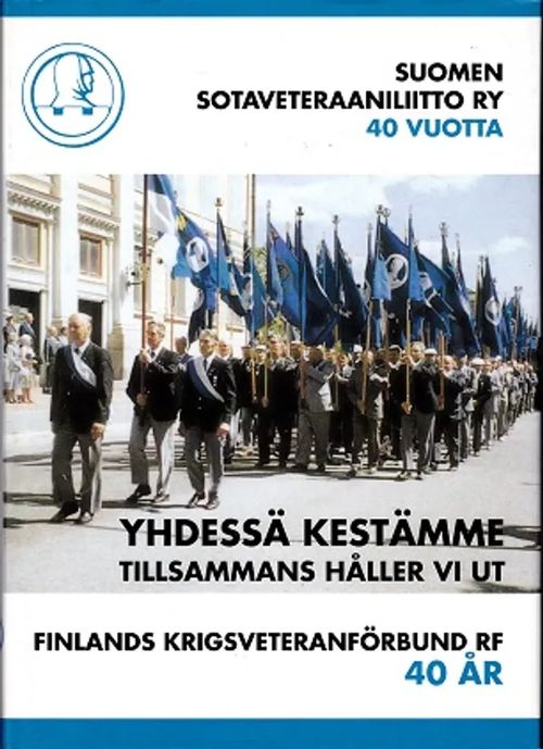 Yhdessä kestämme -Suomen sotaveteraaniliitto  40 vuotta - Kärävä Simo -  Hartikka Antti - Kosunen Esko - Valve Jaakko toim.