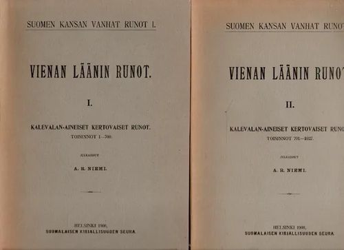 Suomen kansan vanhat runot I. Vienan läänin runot I - II Kalevalan-aineiset kertovaiset runot | Antikvariaatti Punaparta | Osta Antikvaarista - Kirjakauppa verkossa