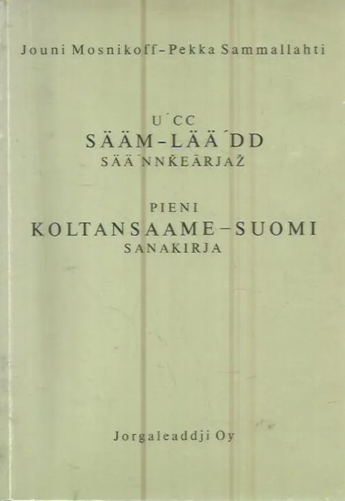 Pieni koltansaame-suomi sanakirja - U'cc sää'm-lää'dd sää'nnkearjaz [ Lappi koltat kolttasaamelaiset koltansaame - suomi ] - Mosnikoff Jouni - Sammallahti Pekka | Antikvariaatti Punaparta | Osta Antikvaarista - Kirjakauppa verkossa