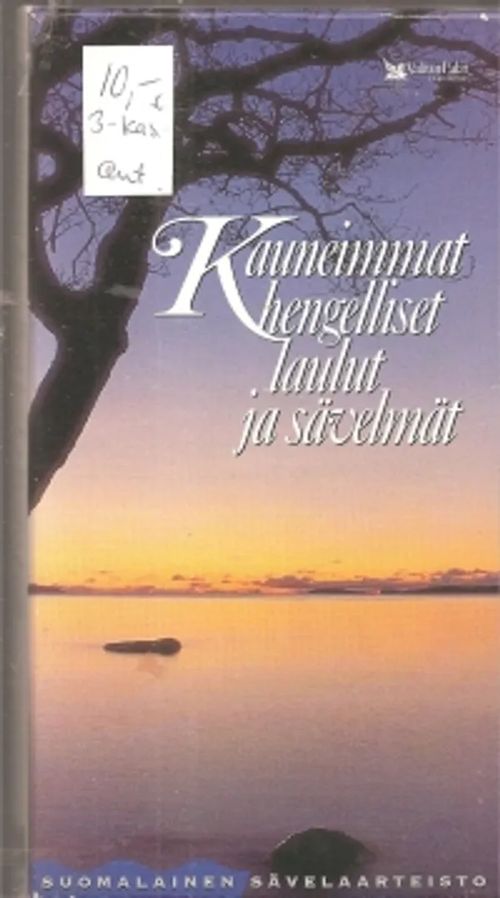 Kauneimmat hengelliset laulut ja sävelmät | Antikvariaatti Taide ja kirja | Osta Antikvaarista - Kirjakauppa verkossa